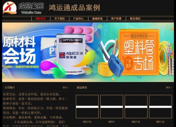 經(jīng)濟型成品案例No:8620