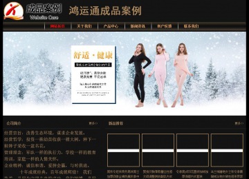經(jīng)濟(jì)型成品案例No:8620