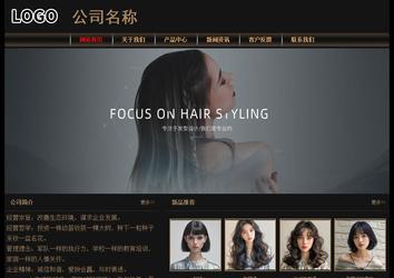 經(jīng)濟型成品案例No:8620