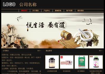 經(jīng)濟型成品案例No:8620