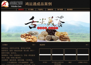 經(jīng)濟型成品案例No:8620