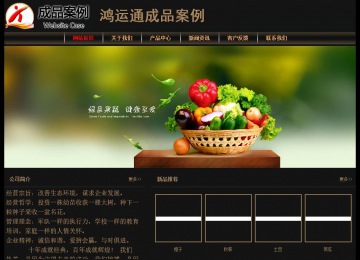 經(jīng)濟型成品案例No:8620