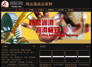 經(jīng)濟型成品案例No:8620