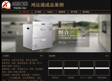 經(jīng)濟型成品案例No:8620