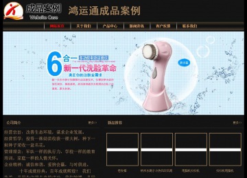經(jīng)濟(jì)型成品案例No:8620