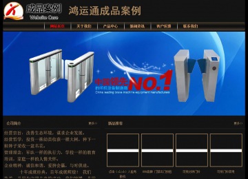 經(jīng)濟型成品案例No:8620