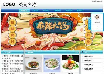 經(jīng)濟型成品案例站No:8623