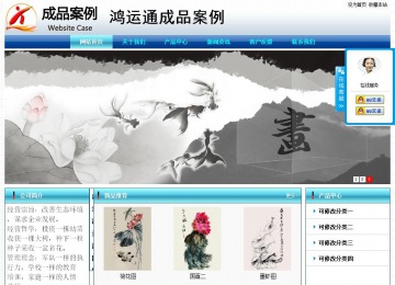 經(jīng)濟型成品案例站No:8623