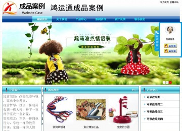 經(jīng)濟型成品案例站No:8623