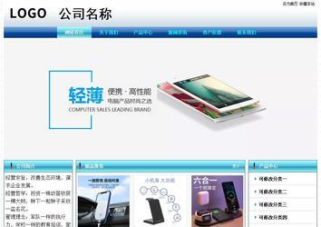 經(jīng)濟型成品案例站No:8623