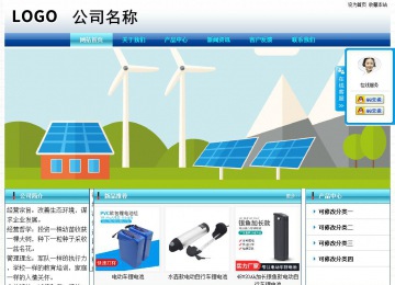 經濟型成品案例站No:8623