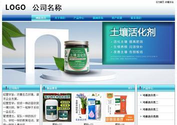 經(jīng)濟型成品案例站No:8623