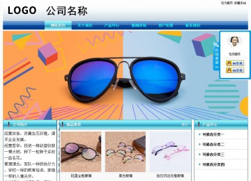 經(jīng)濟型成品案例站No:8623