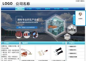 經(jīng)濟(jì)型成品案例站No:8623
