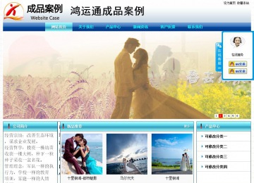 經(jīng)濟型成品案例站No:8623