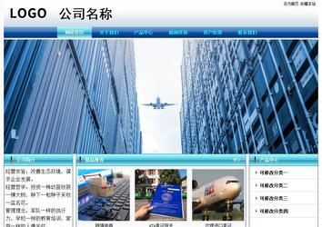 經(jīng)濟(jì)型成品案例站No:8623