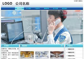 經(jīng)濟(jì)型成品案例站No:8623