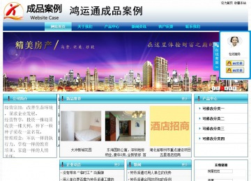 經(jīng)濟(jì)型成品案例站No:8623