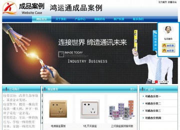 經(jīng)濟(jì)型成品案例站No:8623