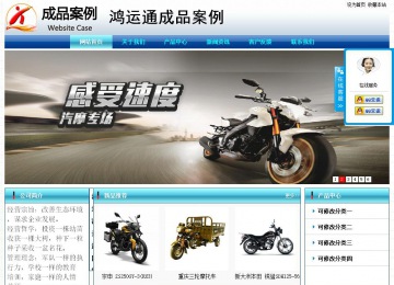 經(jīng)濟(jì)型成品案例站No:8623