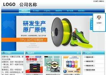 經(jīng)濟型成品案例站No:8623