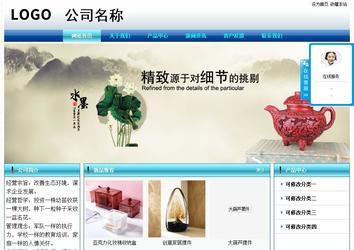 經(jīng)濟型成品案例站No:8623