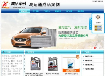 經(jīng)濟型成品案例站No:8623