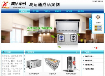 經(jīng)濟型成品案例站No:8623