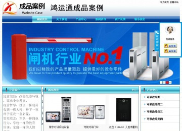 經(jīng)濟型成品案例站No:8623