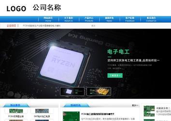 商務(wù)型成品案例8624