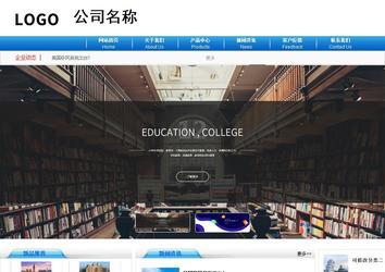 商務型成品案例8624