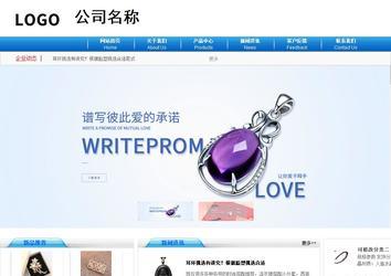 商務(wù)型成品案例8624