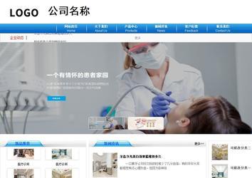 商務型成品案例8624