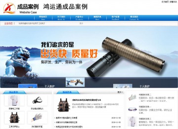 商務(wù)型成品案例8624