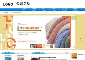 商務型成品案例8624