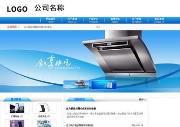 商務型成品案例8624
