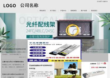 商務型成品案例8634
