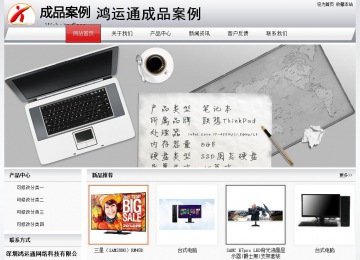 經濟型成品案例No:8639