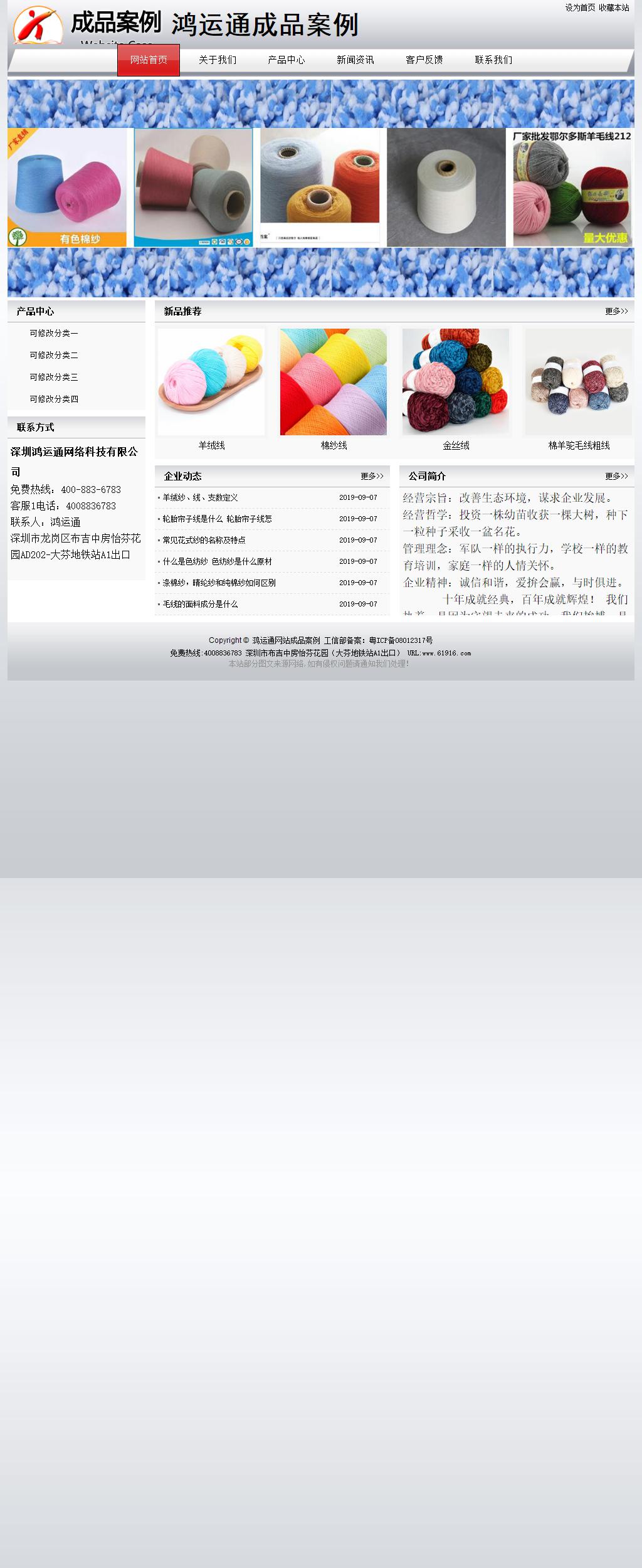 經(jīng)濟型成品案例No:8639