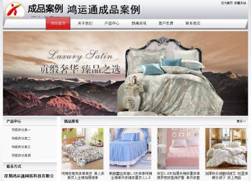 經(jīng)濟型成品案例No:8639