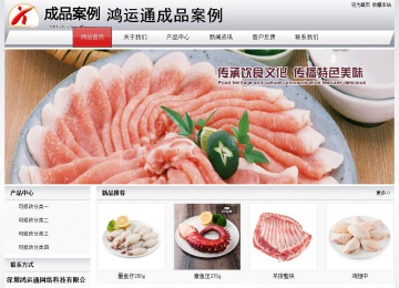 經(jīng)濟型成品案例No:8639