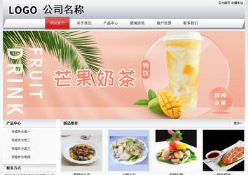 經(jīng)濟(jì)型成品案例No:8639