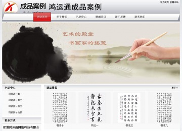 經(jīng)濟型成品案例No:8639