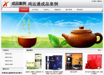 經濟型成品案例No:8639