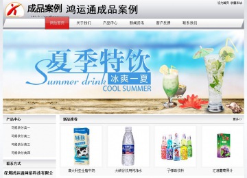 經(jīng)濟(jì)型成品案例No:8639