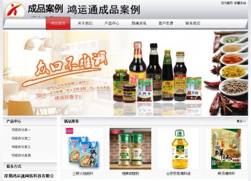經(jīng)濟型成品案例No:8639