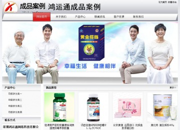 經(jīng)濟型成品案例No:8639