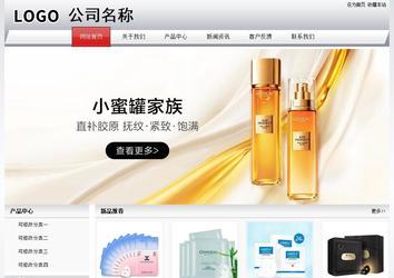 經(jīng)濟(jì)型成品案例No:8639