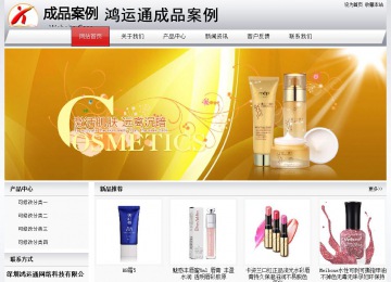 經(jīng)濟型成品案例No:8639
