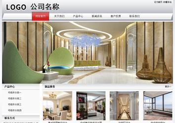 經(jīng)濟(jì)型成品案例No:8639